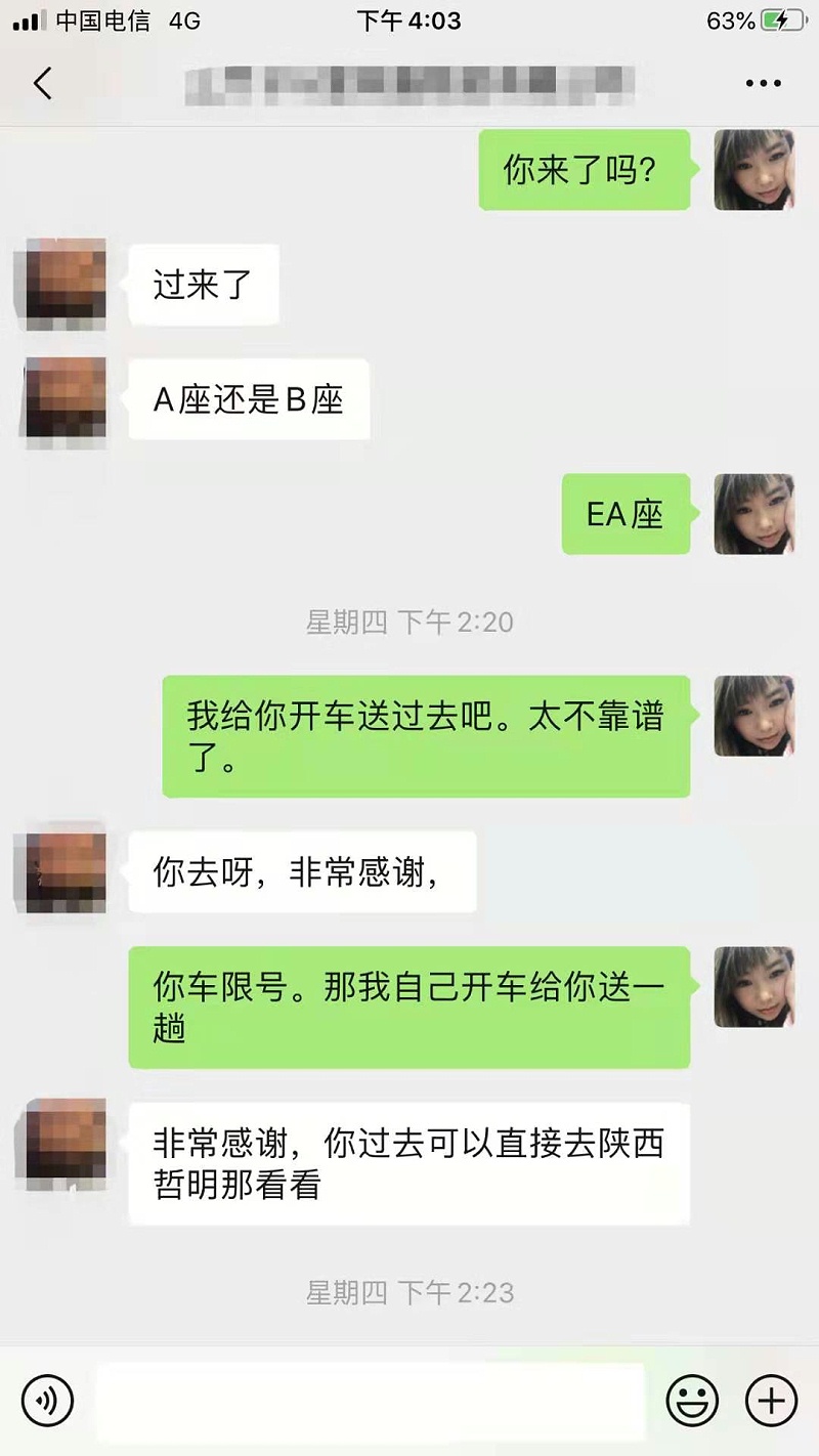 微信圖片_20210421160657